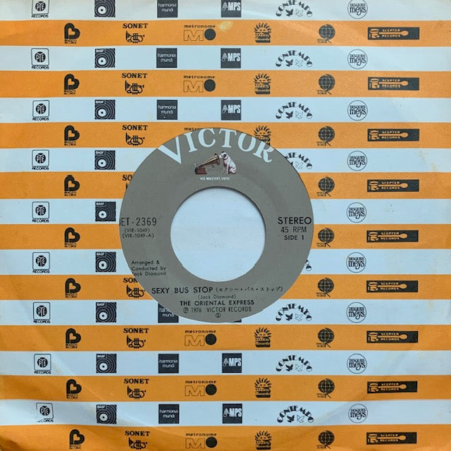 オリエンタル・エクスプレス - Sexy Bus Stop