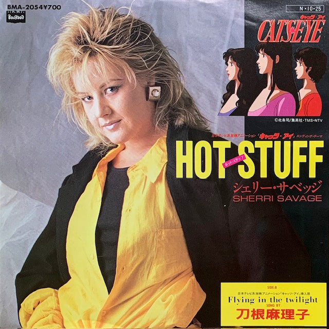 Sherri Savage / 刀根麻理子 - Hot Stuff – hair & music parlour FAM