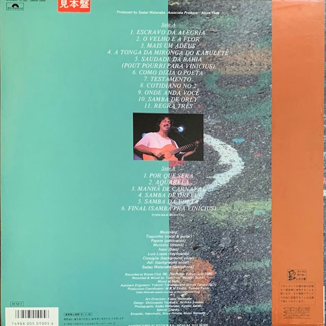 Toquinho - Vamos Juntos Toquinho Live At Bravas Club '86