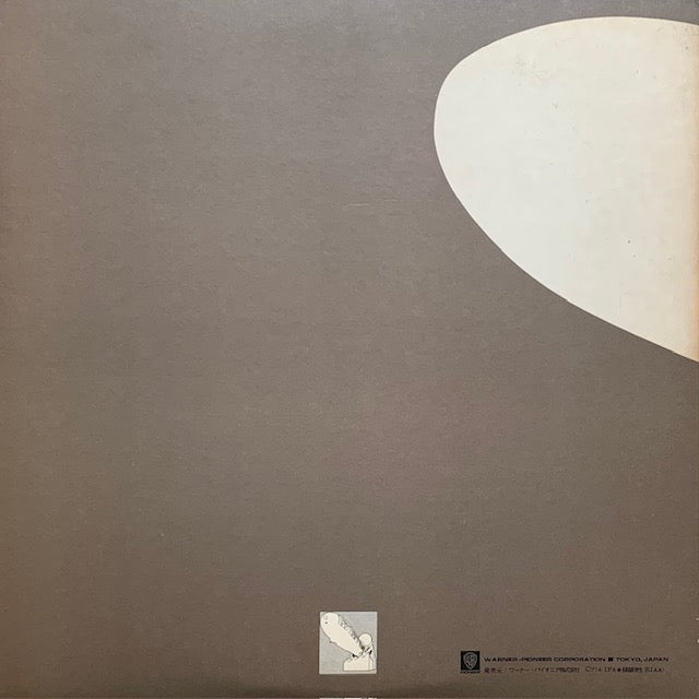 Led Zeppelin - Led Zeppelin II