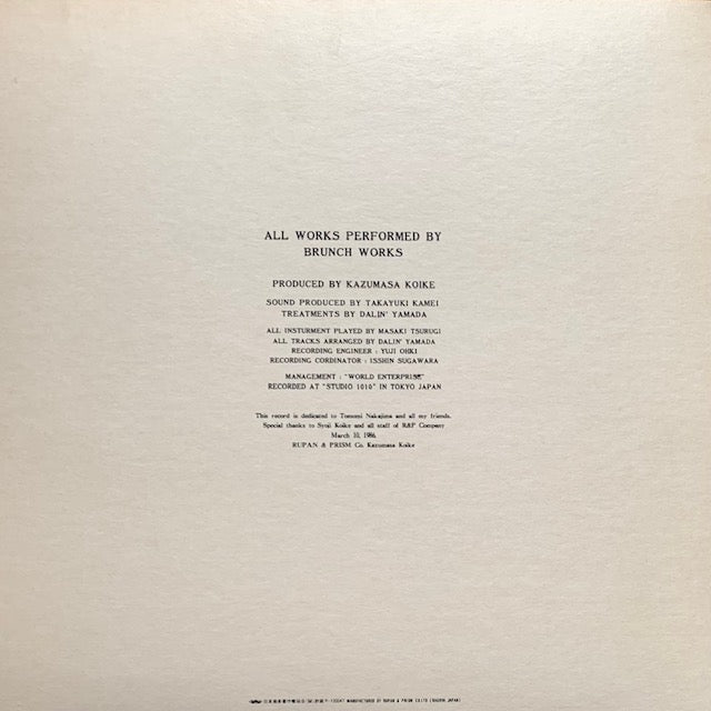 Brunch Works - A Summer Place