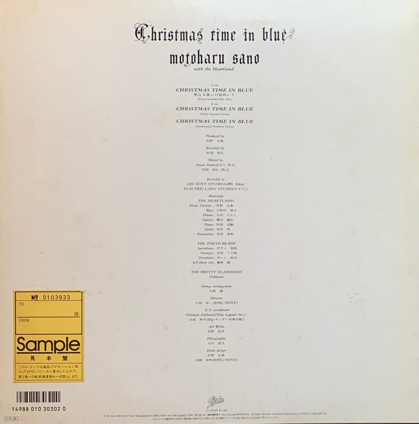 佐野元春 - Christmas Time In Blue