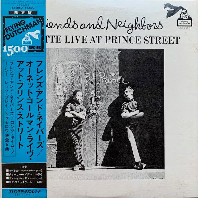 Ornette Coleman - Friends And Neighbors