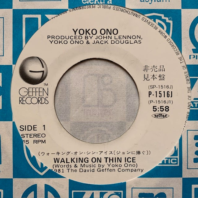 Yoko Ono - Walking On Thin Ice (ジョンに捧ぐ)