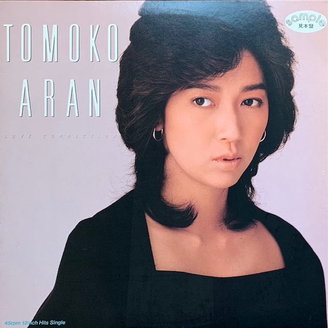 TUBE レコード　LP Off Shore Dreamin’ 亜蘭知子 亜蘭知子 - Love Connection – hair & music parlour FAM