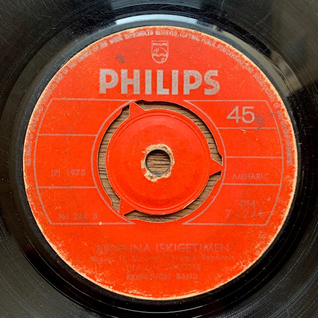 Tilahun Gessesse - Yene Filagote