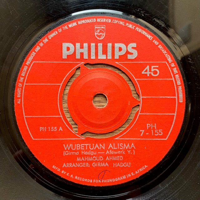 Mahmoud Ahmed - Wubetuan Alisma