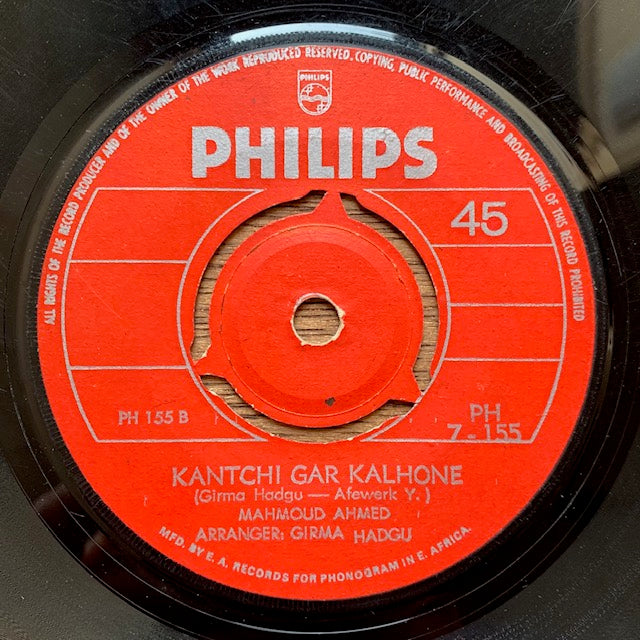 Mahmoud Ahmed - Wubetuan Alisma