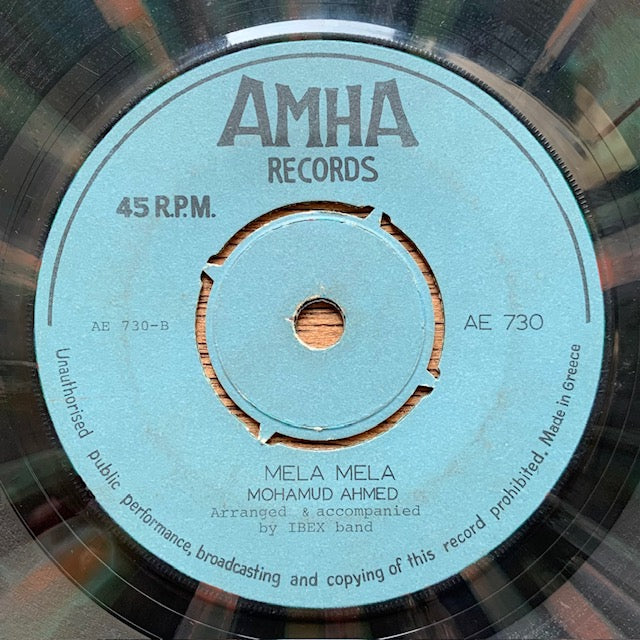 Mahmoud Ahmed - Mela Mela