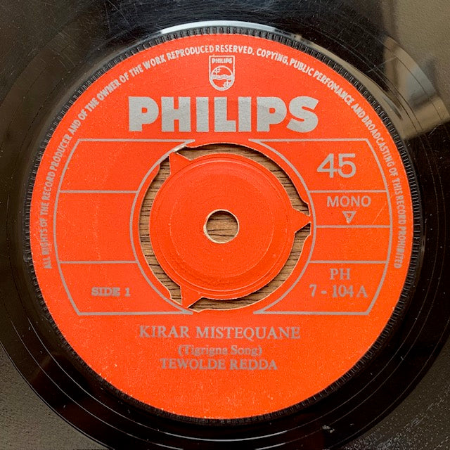 Getatchew Kassa - Gumm Gumm