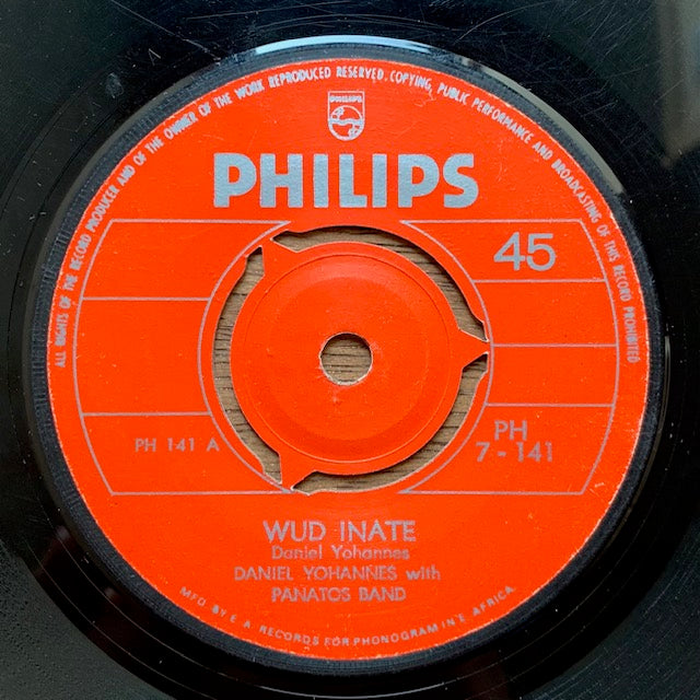 Daniel Yohannes - Wud Inate