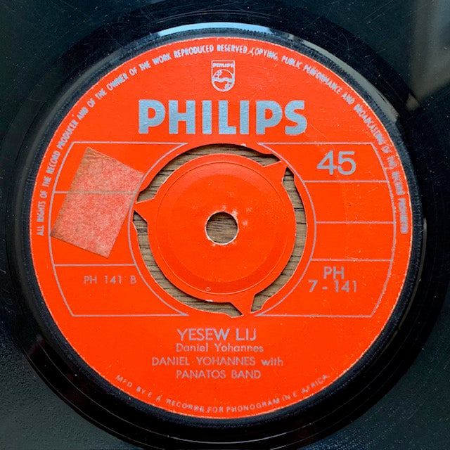 Daniel Yohannes - Wud Inate