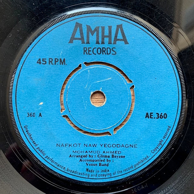Mahmoud Ahmed - Nafkot Naw Yegodagne