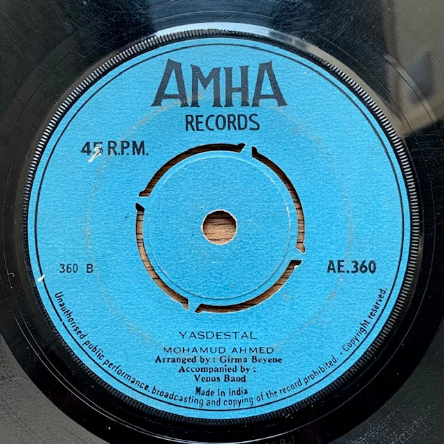 Mahmoud Ahmed - Nafkot Naw Yegodagne