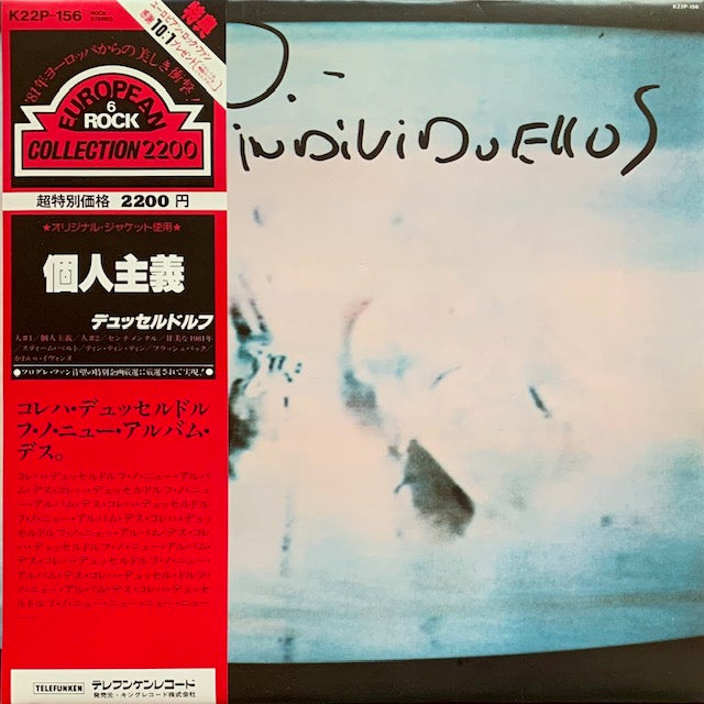 La Dusseldorf - Individuellos (個人主義)