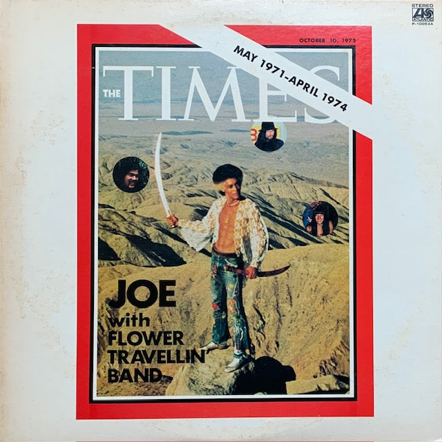 ジョー山中 with フラワー・トラベリン・バンド - The Times