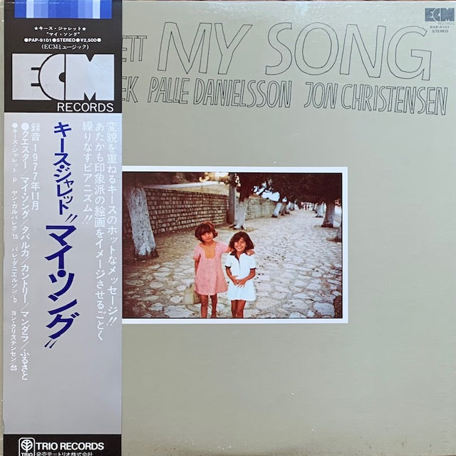 Keith Jarrett - My Song