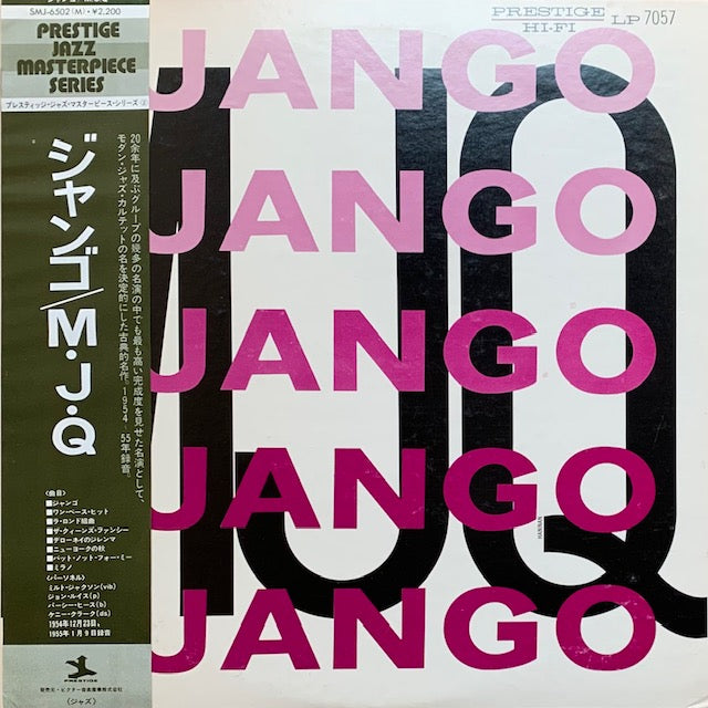 Modern Jazz Quartet - Django