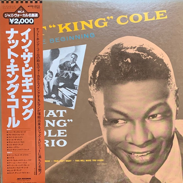 Nat King Cole - In The Beginning