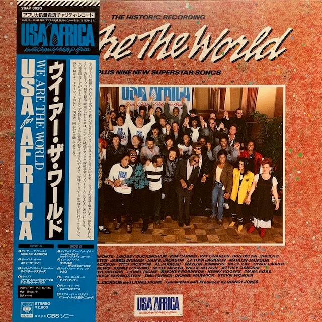 USA For Africa - We Are The World