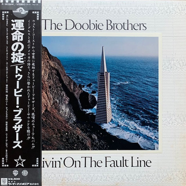 Doobie Brothers - Livin' On The Fault Line