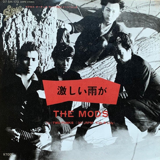 Mods - 激しい雨が