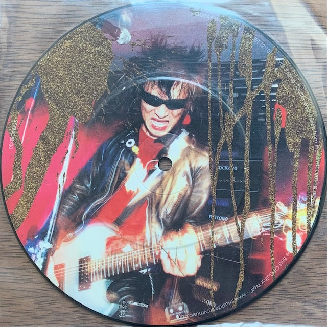 Guitar Wolf / Sludgefeast - Sky Star Jet / Romero Vs. Carmack / Missile Me (Double Jet Shit Mix)