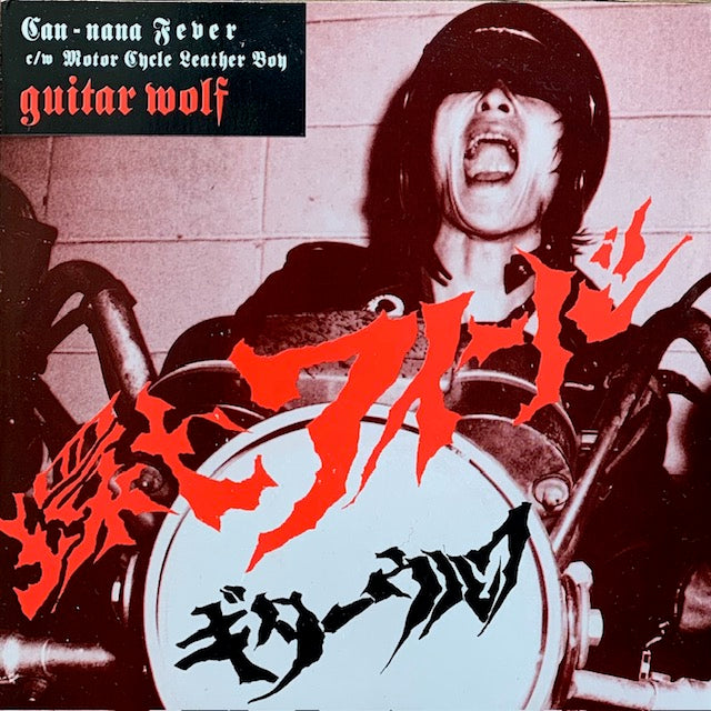 Guitar Wolf - Can-Nana Fever
