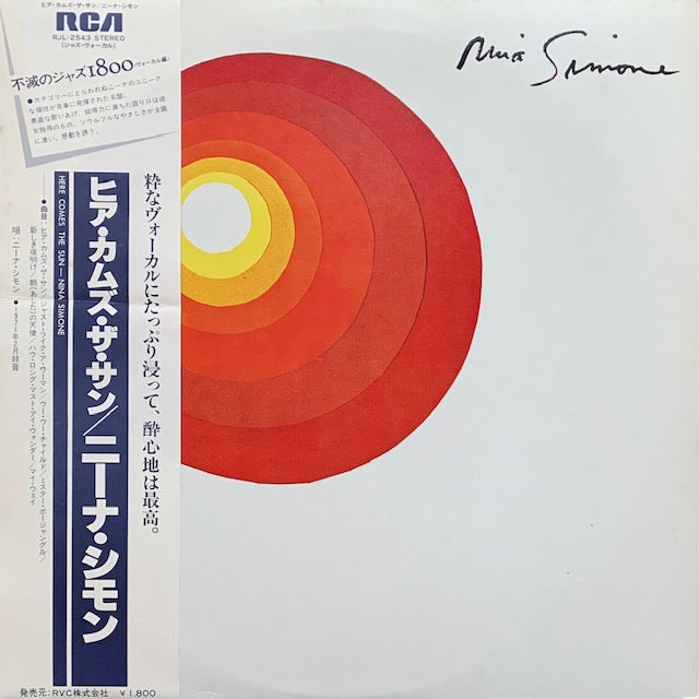 Nina Simone - Here Comes The Sun