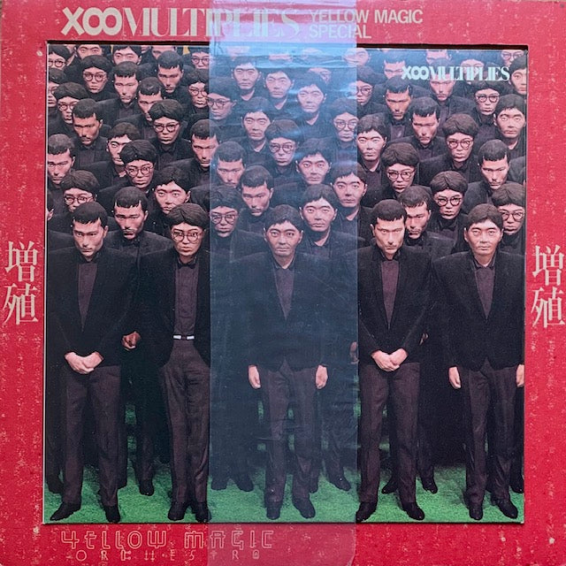 YMO - X∞Multiplies = 増殖