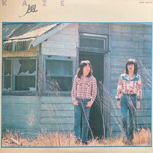 風 - 風 - ファースト・アルバム