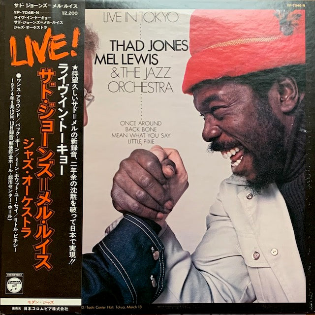 Thad Jones - Mel Lewis & The Jazz Orchestra - Live In Tokyo