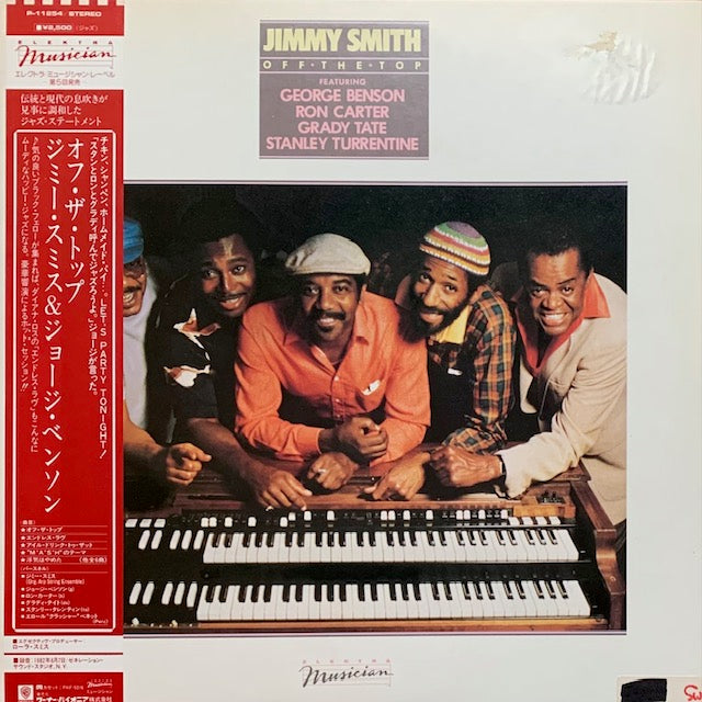 Jimmy Smith - Off The Top