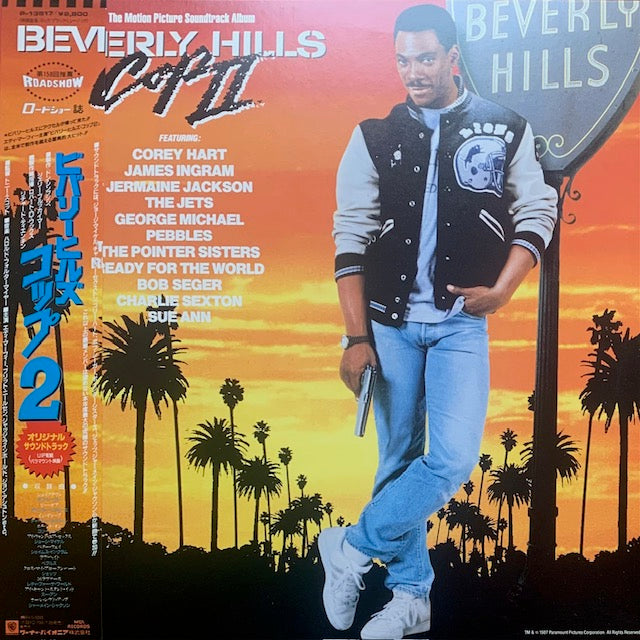 O.S.T. - Beverly Hills Cop II