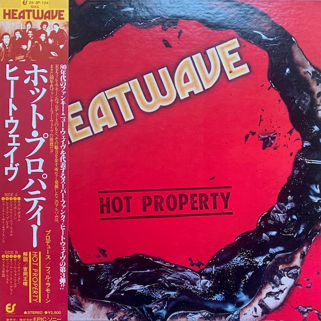 Heatwave - Hot Property