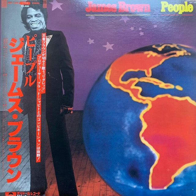 James Brown - People