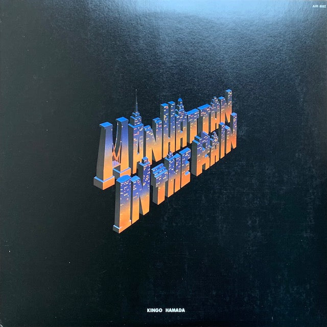 浜田金吾 - Manhattan In The Rain