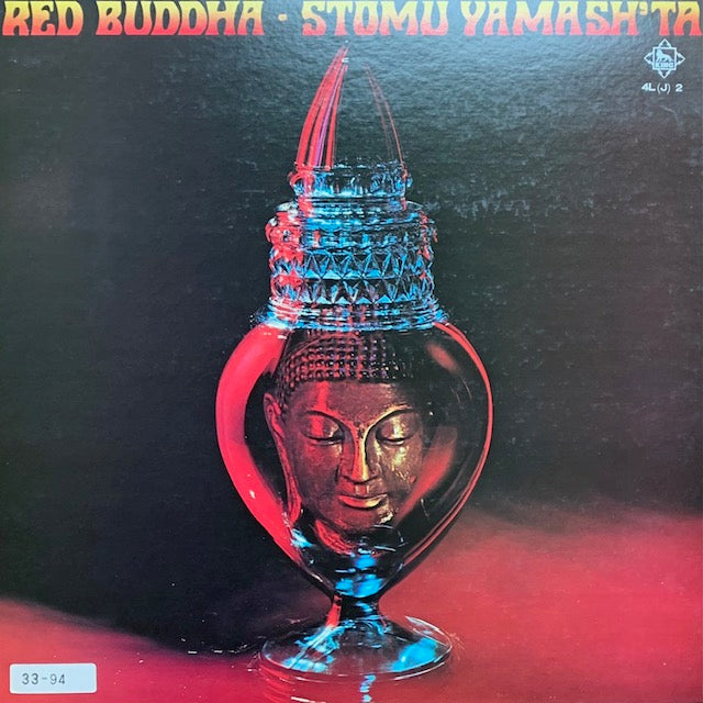 Stomu Yamash'ta - Red Buddha