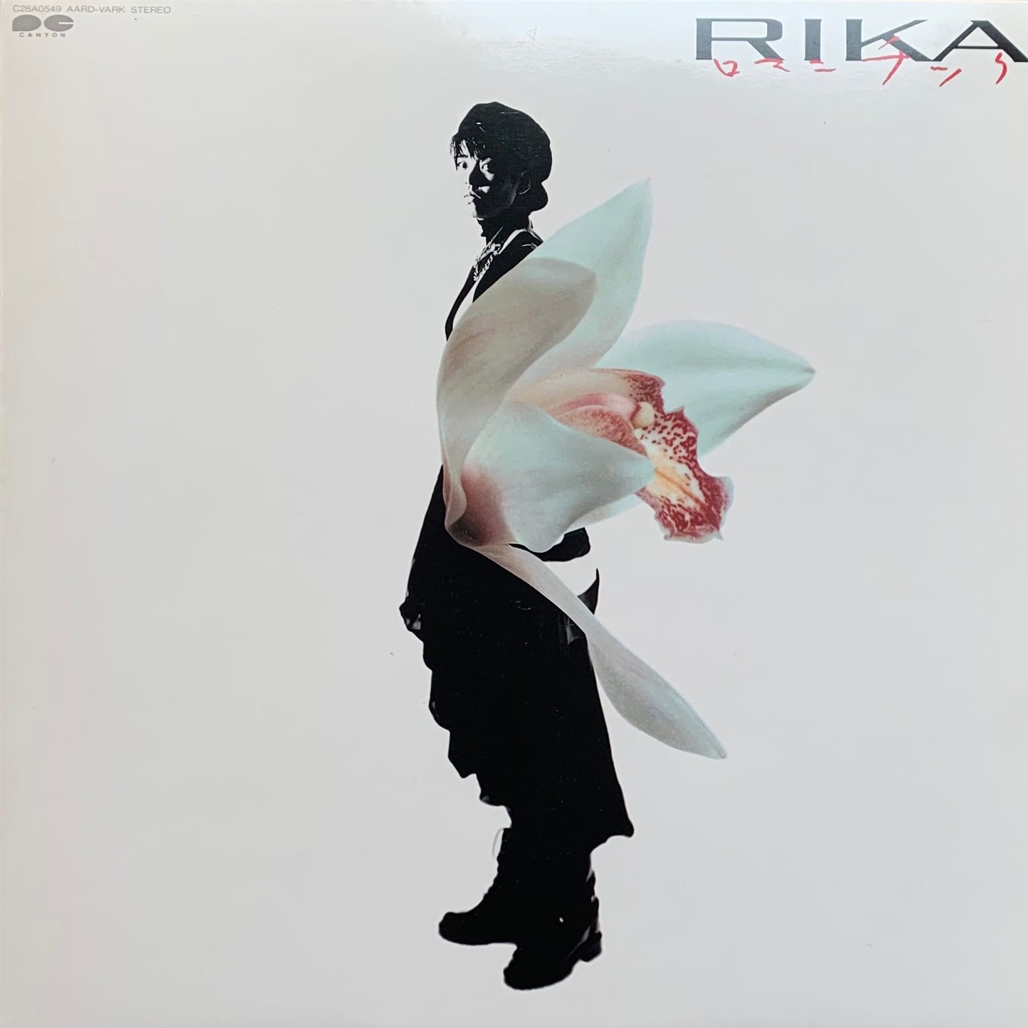 Rika - ロマンチック