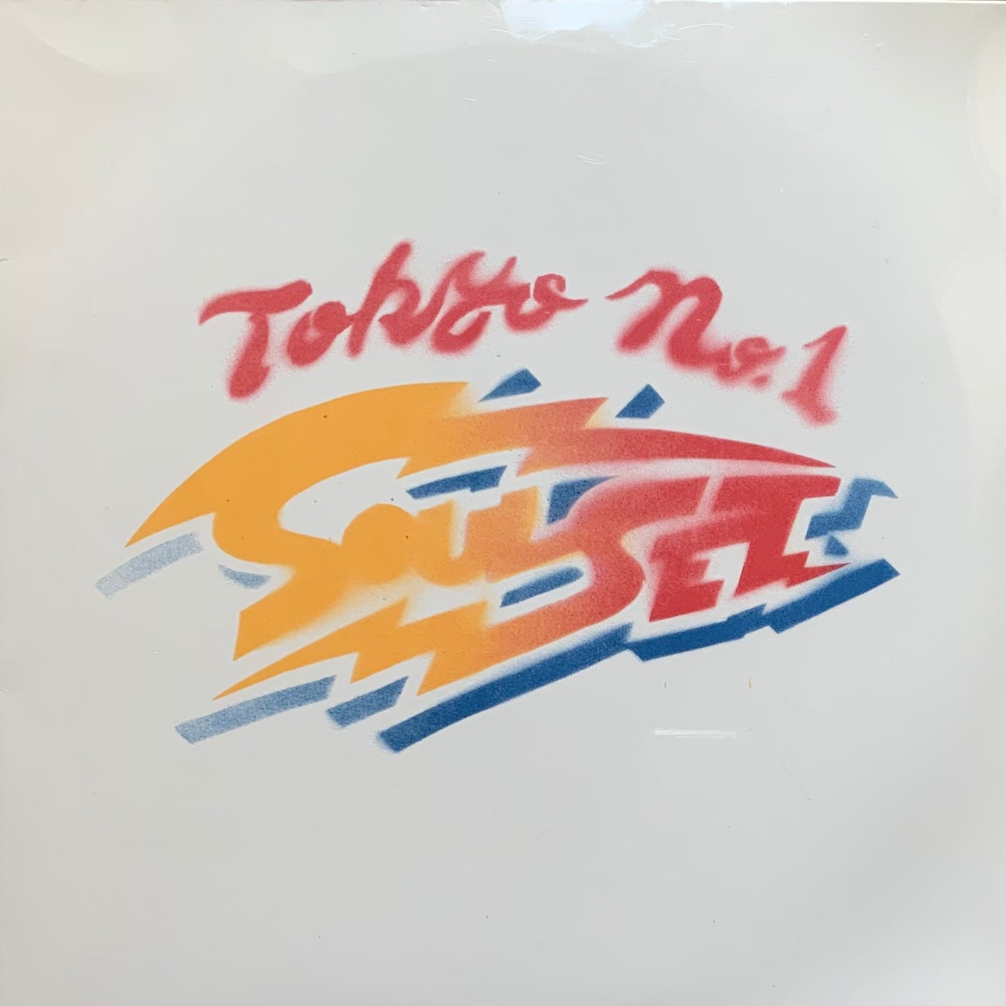 Tokyo No.1 Soul Set - 9 9/9 ’99 野音