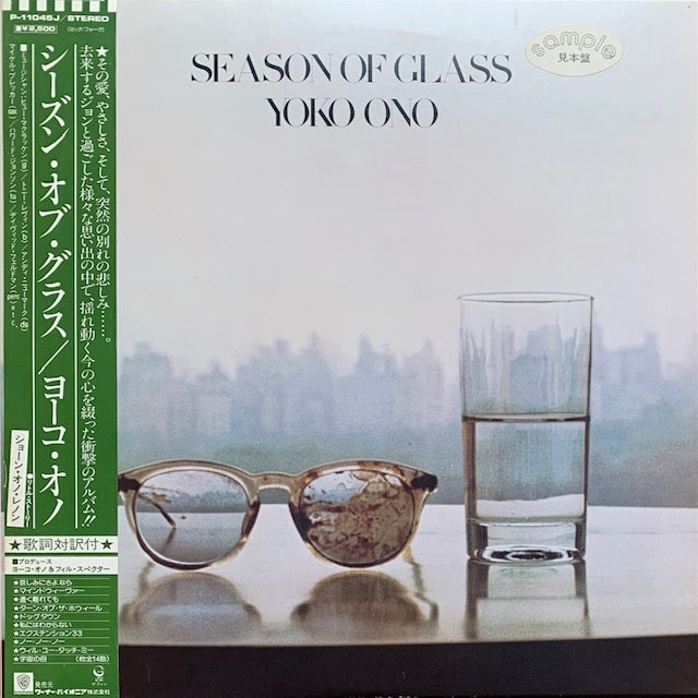 Yoko Ono - Season Of Glass