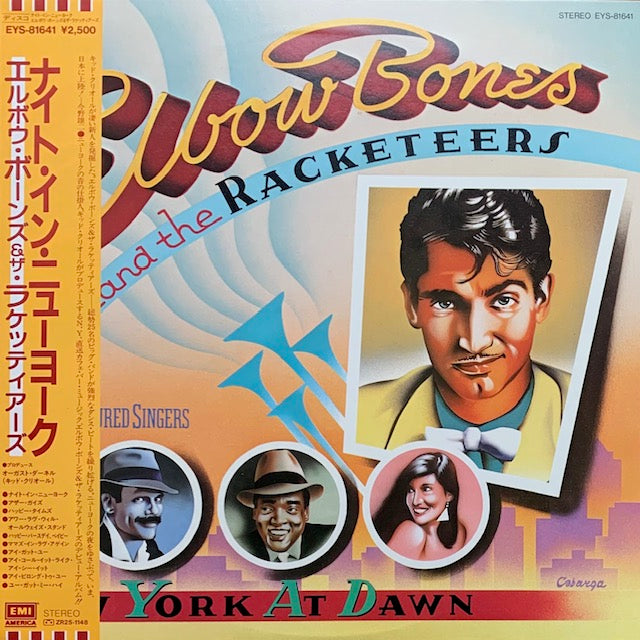Elbow Bones And The Racketeers - New York At Dawn