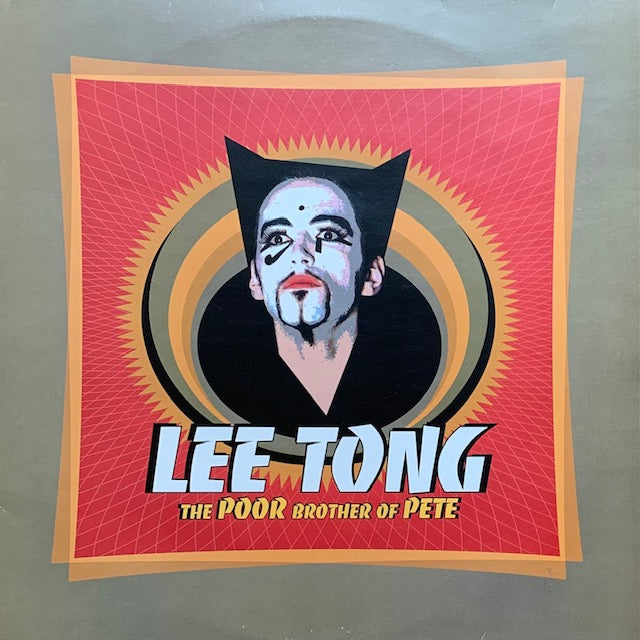 Lee Tong - The POOR Brother Of PETE