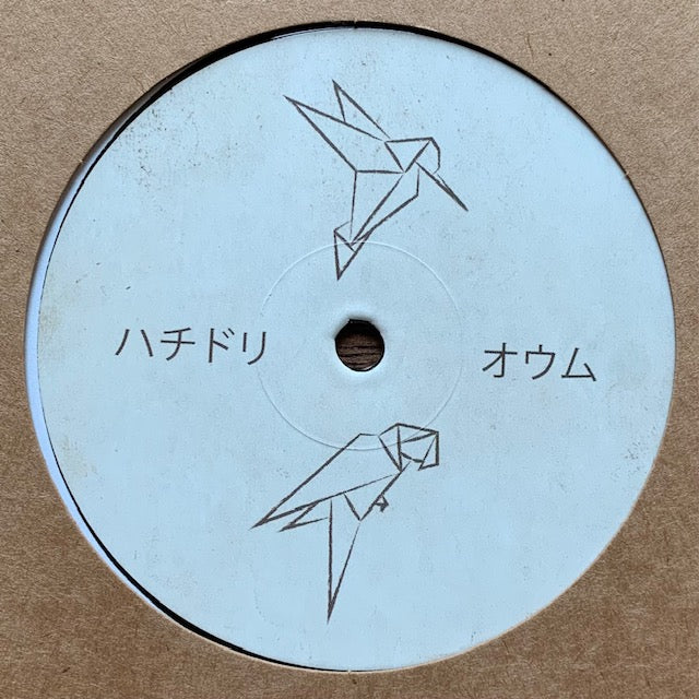 V.A. - Odoru Tori EP