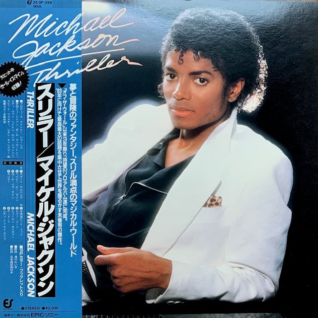 Michael Jackson - Thriller