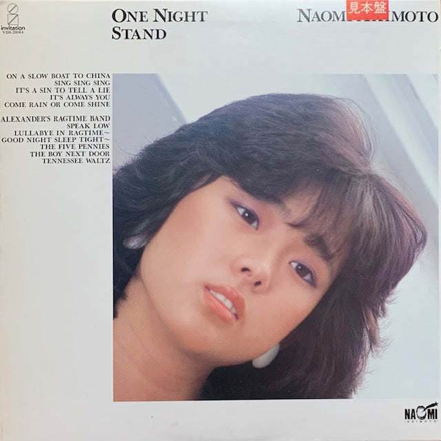 秋本奈緒美 - One Night Stand