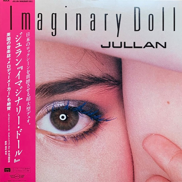 Jullan - Imaginary Doll
