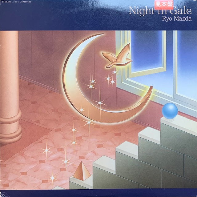 松田良 - Night In Gale