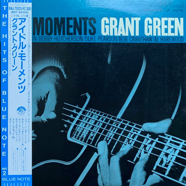 Grant Green - Idle Moments