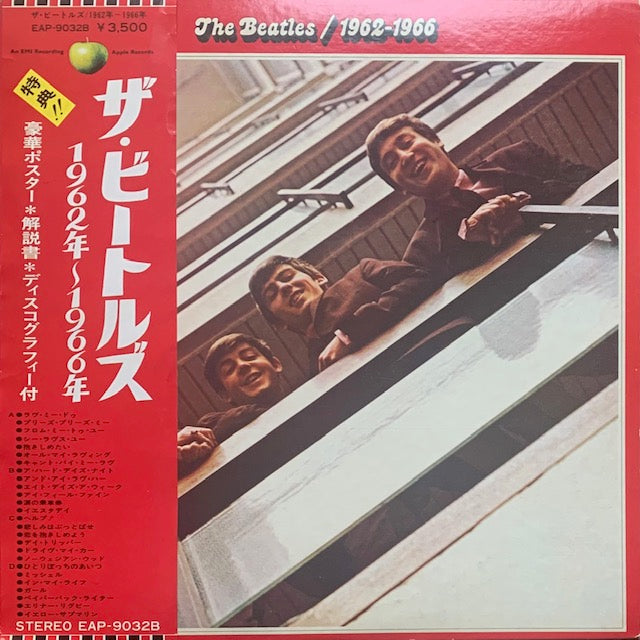 Beatles - 1962-1966